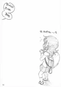 (SHT2017 Haru) [Delayder (Makinon TM)] Majichoro ☆ Shaburication (Kobayashi-san-chi no Maid Dragon)