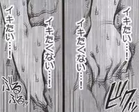 [Crimson Comics] Hebihime Kyoku (Mobile Phone version)