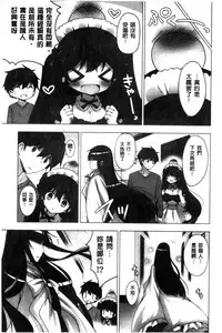 [vanilla] Mayonaka ni Ice Cream | 深夜裡柔滑香甜的冰淇淋 [Chinese]