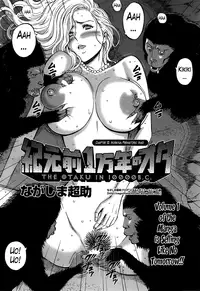 [Nagashima Chousuke] Kigenzen 10000 Nen no Ota | The Otaku in 10,000 B.C. Ch. 1-21 [English] [Natty Translations, Lazarus H]