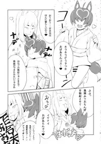 (C86) [Kakumei Seifu Kouhoushitsu (RADIOHEAD, Yokkora, Ameyama Denshin etc)] Over 60