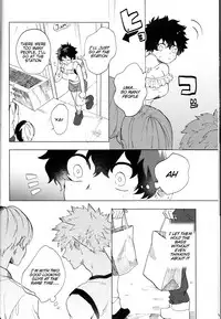 (Douyara Deban no Youda! 8) [Fuzainoyamada (Fuzai Yumoto)] Ookami ni Goyoujin (Boku no Hero Academia) [English] [Tigoris Translates]