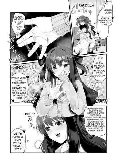 [Whisp (Wada-chin)] Isshūkan, gen'eki JK to o ma n ko mansai no dōsei [English] [tsuyoshi]