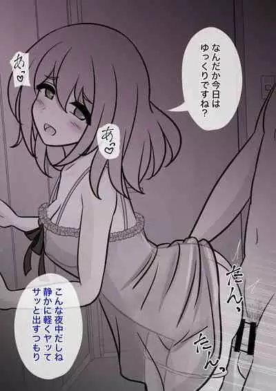 A Parallel World With a 1:39 Male to Female Ratio Is Unexpectedly Normal