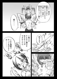 [Mutsu] 玉責め教本（ふたなり） ①~⑥