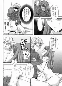 [MARIPYON] Koi Cafe ni Youkoso!! 1 - Welcome to Love&cafe!! 1