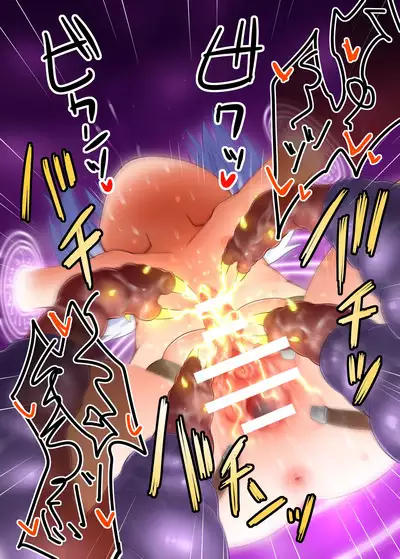 RJ01174461 Hajike! Kuririzumu! ! Tokubetsu gōdō-shi English