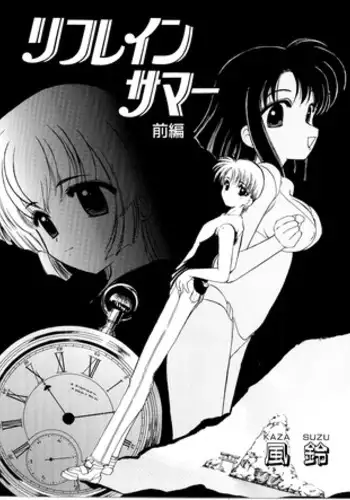 Dakudaku no Refrain丨益發濃稠的迴響