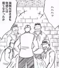 [Crimson Comics] Hebihime Kyoku (Mobile Phone version)