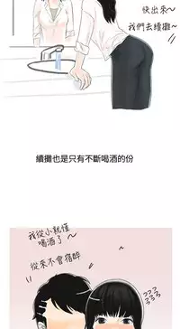 中文韩漫 秘密Story 第一季 Ch.1-15 [Chinese]