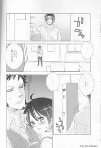 (C86) [Johnny Iron Pipe (Inugami Johnny)] Grand Girls Habitude (One Piece)