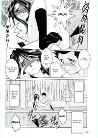 (C69) [CIRCLE OUTERWORLD (Chiba Shuusaku)] Ah! Megami-sama ga Soushuuhen 4 (Ah! My Goddess) [English] [Malmanous]