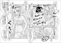 [Alice.Blood] Brainwash Classroom - Botan (Yu Yu Hakusho)