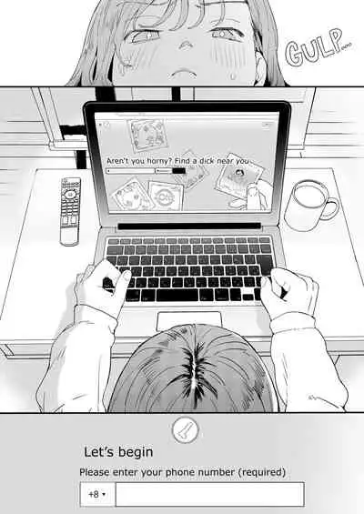 ●●●r Chinko o Tanomitai Onee-san|The Girl Who Wants to Order Uber Dicks