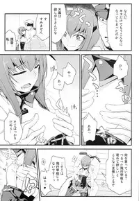 (SC63) [Ichinose (Hakui Ami)] Taihou,Dasuzo! ~Ikari no Teitoku~ (Kantai Collection -KanColle-)