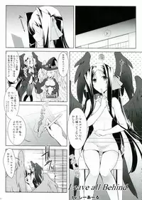 (Puniket 28) [C.R's Nest (C.R)] Hofuku? Hofuku? 5 (Horizon in the Middle of Nowhere)