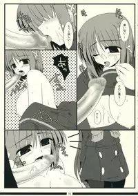 (C70) [Shichiyou Souryuujin (Soushin Souma)] Oreteki Napalm Stretch (Shakugan no Shana)