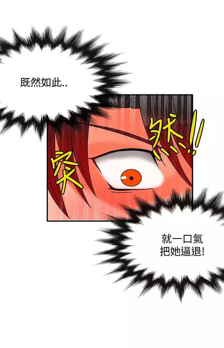 30cm立约人 第二季