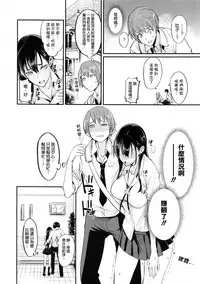 (C92) [Majimeya (isao)] PHEROMOMANIA Vol. 1 Kanzenban [Chinese] [无毒汉化组]