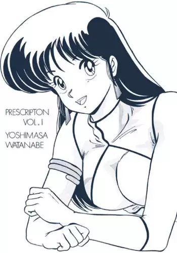 (C34) [Mental Specialist (Watanabe Yoshimasa)] Prescription Vol.1 (Dirty Pair)