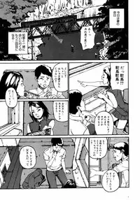 COMIC 0EX Vol. 09 2008-09