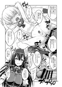 (C93) [Senya Sabou (Alpha Alf Layla)] Futanari Onee-san x Otokonoko Cosplayer AV Satsuei Hen Part 2 (Kantai Collection -KanColle-)