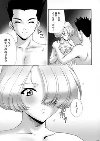 (CR34) [U.R.C (MOMOYA SHOW-NEKO)] U.R.C Maniax 3 (Sakura Taisen)