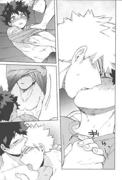 (Douyara Deban no Youda! 25) [Limbo (Hitomi)] Boku-tachi Ore-tachi Tsugai desu (Boku no Hero Academia)