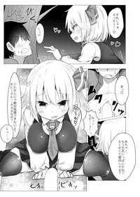 [FAP Seisakujo (Takashi)] Kurayami Temptation (Touhou Project) [Digital]