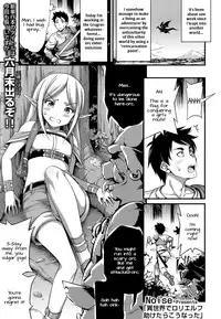 [Noise] Isekai de Loli Elf Tasuketara Kou Natta | I Saved a Loli Elf in Another World and This Happened (COMIC LO 2017-08) [English] [Doki Fansubs] [Digital]