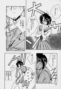 [Mitsuo] Choudai Shimasu!