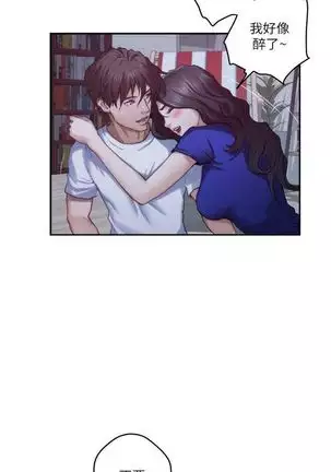 (周5)S-Mate 1-72 中文翻译(更新中)