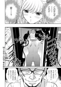 Shuumatsu Kazoku Keikaku