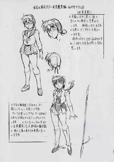 [Busou Megami (Kannaduki Kanna)] A＆M S.S～屍鬼魔界編～ (Injuu Seisen Twin Angels)