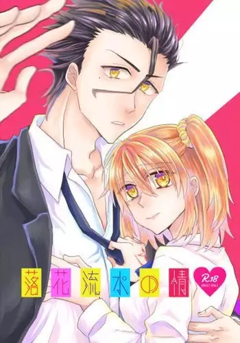 关于我性转成魅魔以后建立幸福家庭这件事1