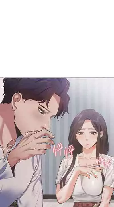 【周五连载】渴望:爱火难耐（作者：Appeal&格子17） 第1~18话