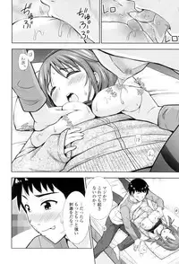 [Marumarusuke] Ireta Girls [Digital]