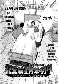 [Nagashima Chousuke] Kigenzen 10000 Nen no Ota | The Otaku in 10,000 B.C. Ch. 1-21 [English] [Natty Translations, Lazarus H]