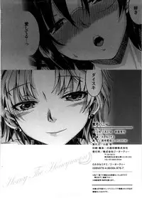 [Katase Minami] Mitsugetsu Honey