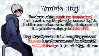 (C94) [Mine Noujou (Mine Mura)] Yokubou Kaiki Damashi Baito Satsuei ~Yuki-kun no Baai~ [English] [Yuuta's Blog]