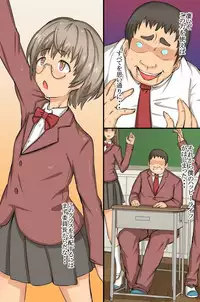 Zettai Saimin ~Iinchou mo Gal mo Kawaii Class no Joshi wa Boku no Mono