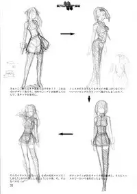 Eroclipse ECLIPSE Genga & Rough Shuu & Omake