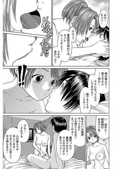 ピザッツこれくしょん : 2