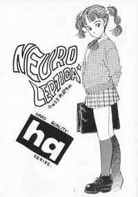 [Neuroleptica Jikkou Iinkai (Hiromori Shinobu)] The Taiiku Souko no Onna Neuroleptica Hard Quality Series