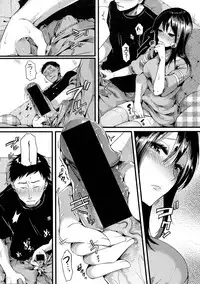 [doumou] Suki Suki Otou-san (COMIC Shingeki 2016-07) [Chinese] [2D-Gate 雙子漢化]