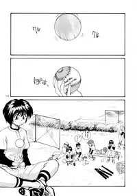 [B5 Doumei (RaTe)] Kaori to Tomomi Dai 1-wa ~ Dai 5-wa