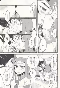 (Ore no Turn 5) [WANI CAP (Marimo)] "Aishiteru" to Ittekure (Yu-Gi-Oh! ZEXAL)