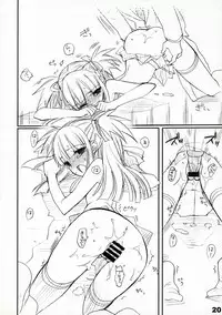 (C69) [Imitation Genome (Sasakura Ayato)] Kocchi o Muite yo (Beatmania IIDX)