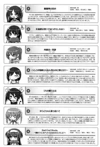 [Akahito] LIKE A FLOWER