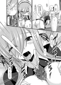 [valssu (Charu)] Melon ga Chou Shindou! R13 (Tales of the Abyss) [Chinese] [黑Q渣渣机翻] [Digital]